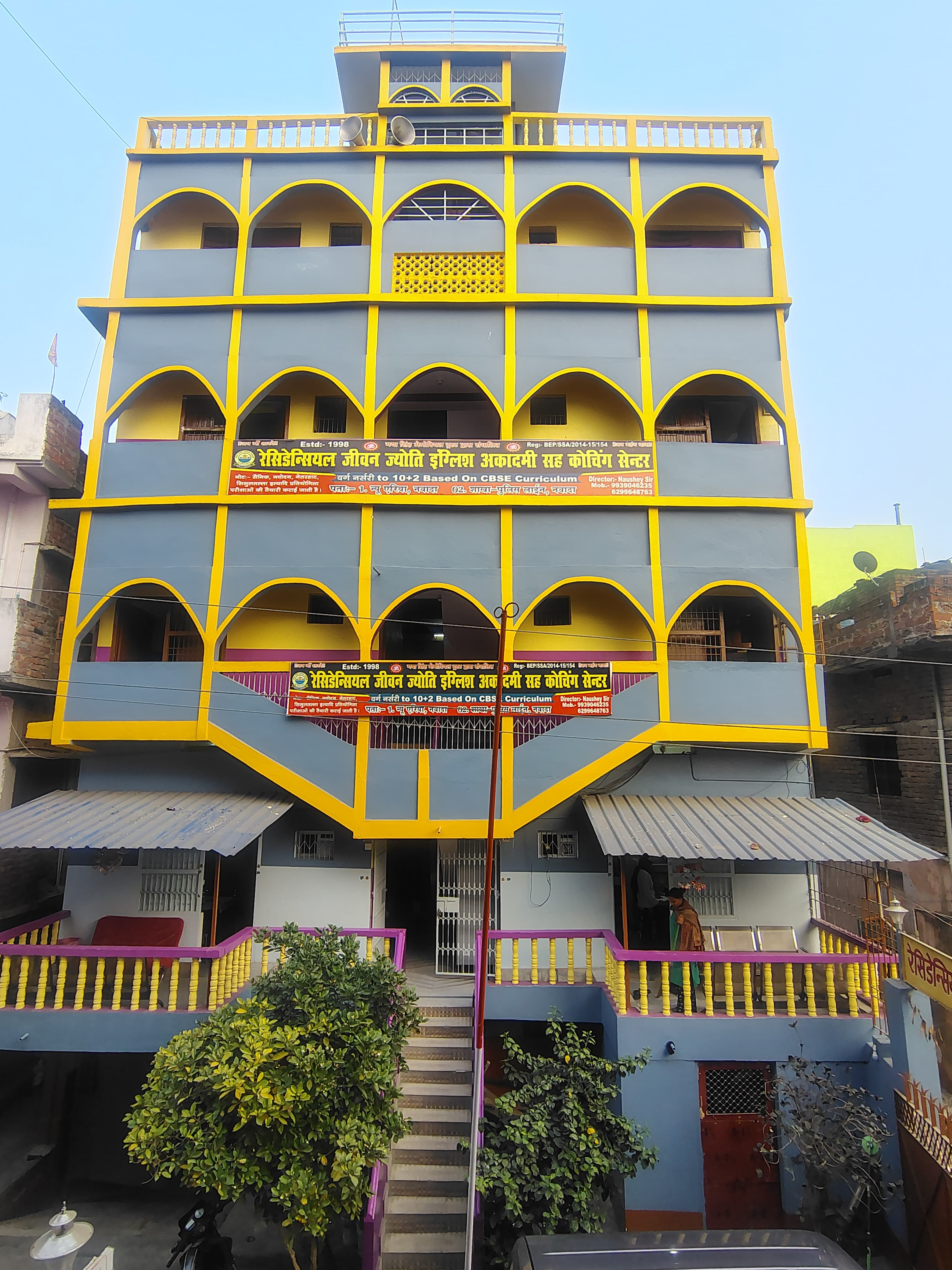 Main Campus - New Area