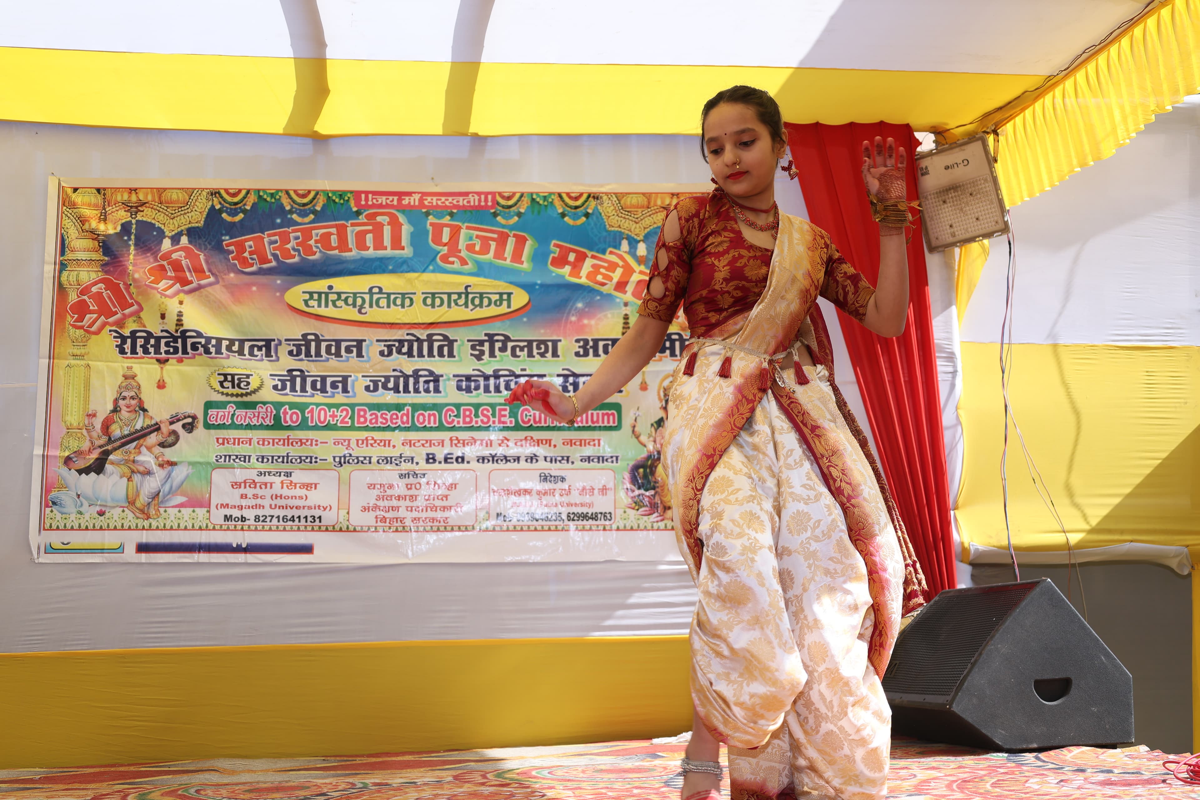 Samriddhi 2026 Cultural Program - Traditional Dance